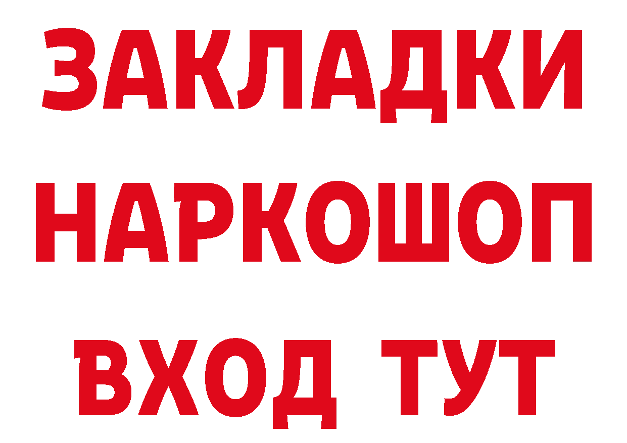 Героин VHQ как войти дарк нет МЕГА Приволжск